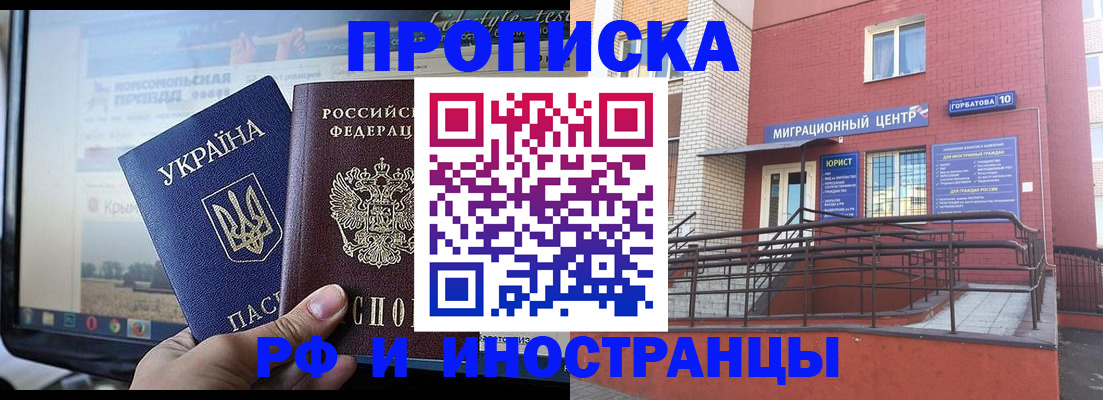 форма 3 в Добрянке